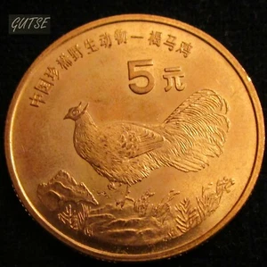 CHINA, 5 YUANES 1998, FAISÁN OREJAS MARRONES, SIN CIRCULAR. - Imagen 1 de 2