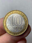 1549_824)  Russia 10 Rubli bimetallici  2008