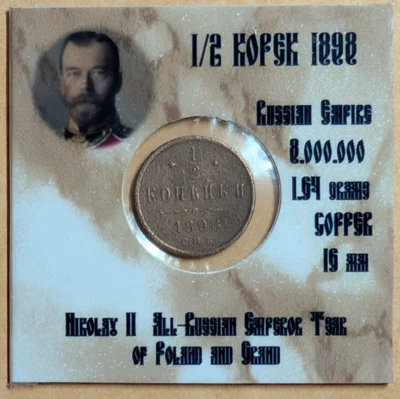1898 Russian Empire 1/2 Kopeks С.П.Б. - Nikolay II # 155 - Image 1 of 2