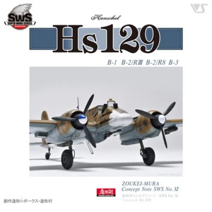 Zoukei-Mura Concept Note - SWS No.XI Henschel Hs 129 (English & Japanese) - Photo 1 sur 1