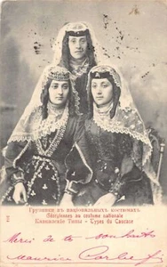Georgia - Types of Caucasus - Georgian ladies in national costume - Publ. unknow - Picture 1 of 2