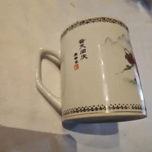 Chinese Old coloured glaze Hand Painted ancient  brush Painted Cup  - Picture 1 of 7