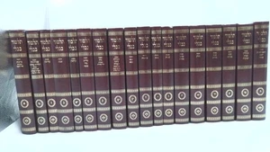 Talmud 20 Volume Set Shas Hebrew missing 2 vol small 9.75"  ש"ס גמרא בבלי - Picture 1 of 9