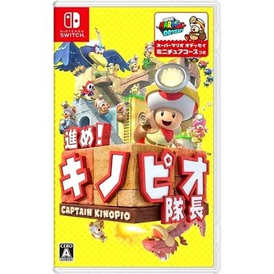 Captain Toad: Treasure Tracker Nintendo Switch NTSC-J CIB Digital Manual - Image 1 of 4