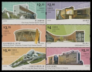 Hong Kong 2025 Public Architecture II 香港公共建築 II se-tenant set 6 MNH - Picture 1 of 1