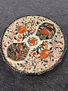 Royal Crown Derby Imari Plate Imari Birds Chrysanthemums Gilt - Picture 1 of 11