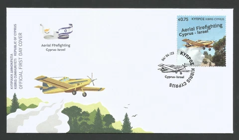 Cyprus Stamps SG 2023 Cyprus and Israel Joint Issue Aerial Firefighting FDC Cover