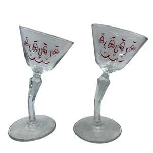 Vintage Gay Fad Tipsy Martini Glass Hand Painted Crooked Stem 1950s Set Of 2 - Picture 1 of 8