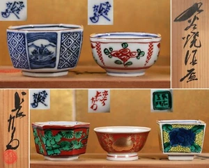 Japanese Old Kutani Ware Pottery Sake Cup Guinomi 5pcs With Signed Box - Picture 1 of 13
