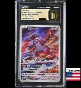 Pristine CGC 10 Groudon AR 069 ac3a Raging Surf Japanese Pokemon Card psa - Bild 1 von 1