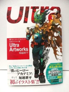 My Hero Academia Ultra Artwork Official Illustration Art Book Japan Limited New - Bild 1 von 14