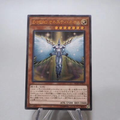 Yu-Gi-Oh Elemental HERO Honest Neos RC02-JP007 Ultimate Relief NM Japan h109 - Image 1 of 4
