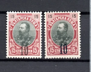 Bulgarien 1903 überdruckt König Ferdinand Briefmarken (Michel 65 a/b) schön postfrisch - Bild 1 von 2