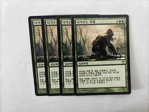 MTG 4X KOREAN INNISTRAD CREEPING RENAISSANCE NM MAGIC THE GATHERING RARE GREEN - Picture 1 of 6