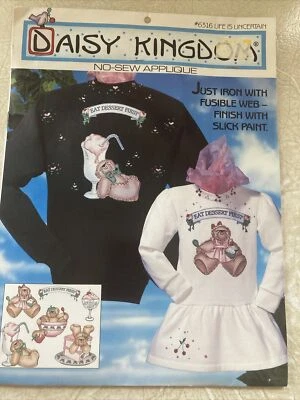 No Sew Appliqué - Daisy Kingdom – Eat Dessert First - Image 1 of 4