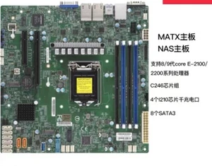 Supermicro X11SSH-LN4F Server motherboard LGA 1151 Intel C236 DDR4 Micro ATX - Picture 1 of 1