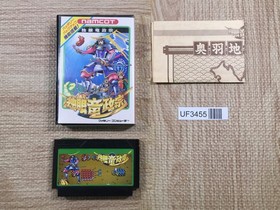 UF3455 Dokuganryu Masamune BOXED NES Famicom Japan