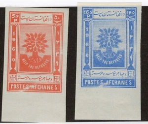 Afghanistan Scott 470-471 Mint Never Hinged - MNH - Imperf Singles - CV 13$ - Picture 1 of 2