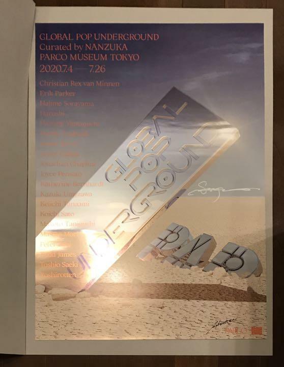 Sorayama In Art Posters for sale | eBay Sorayama In Art Posters for sale | eBay