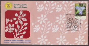INDIA 2014 UPHILEX '14 / LUCKNOW CHIKAN HAND ART EMBROIDERY SPECIAL COVER CANCL. - Picture 1 of 4