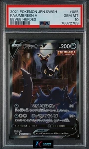 Pokemon PSA 10 Umbreon V Alt SR 085/069 S6a Eevee Heroes 2021 Japanese - Bild 1 von 2