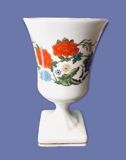 RARE Vintage 1960s Aynsley 4 5/8” Urn Shaped Vase-Familie Rose