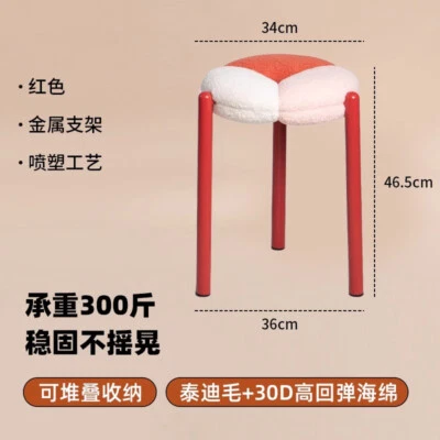 Small low stool for comfortable sitting, small apartment round dressing stool - Image 1 of 4