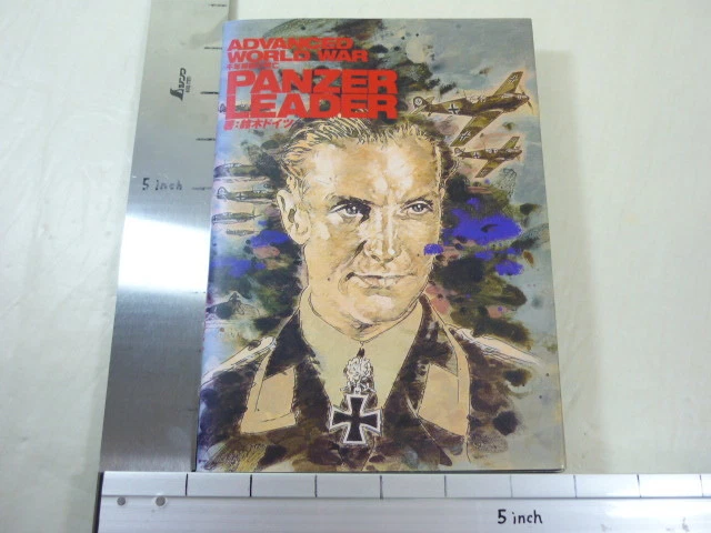 ADVANCED WORLD WAR Panzer Leader Guide Japan Book AP * - Image 1 of 1