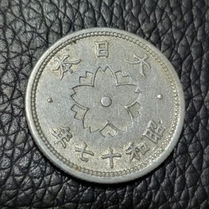 1942 Japan 10 Sen Coin - Picture 1 of 2