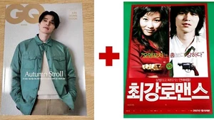 Lee Dong Wook Official Magazine GQ +Small Poster The Perfect Couple Basses Kpop - Picture 1 of 6
