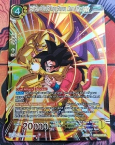 SS4 Son Goku Vs Nuova Shenron, Clash With a Soldier BT25-107 SR Dragon Ball Supe - Picture 1 of 4