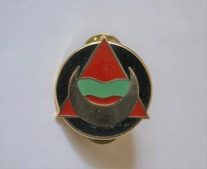 US Army 46th Support Brigade DUI regimental crest - Picture 1 of 2