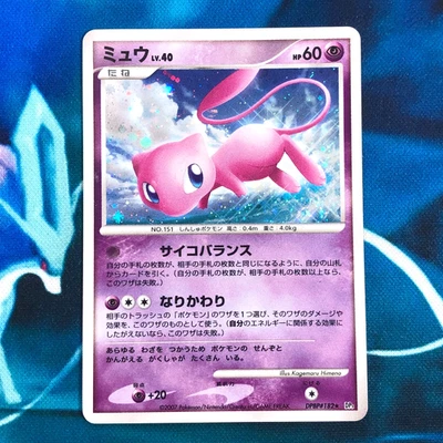 Mew - DPBP#182 - Holo Rare DP3 Japanese - Pokemon Card - MP - Image 1 of 4