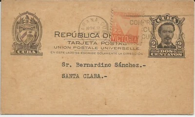 Havana Postal Stationery Card - Image 1 of 2