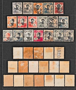 FRENCH INDOCHINA INDOCHINE STAMPS 1922-23 1/10cent - 40cents USED SHORT SET 18 - Picture 1 of 3