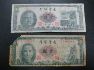 1961 Bank of Taiwan 1 Yuan Banknotes Used - Picture 1 of 2