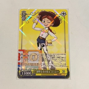 Disney Toy Story 30 Years & Beyond - PXR/S122-003 RR Japenese - Trading Card  - Picture 1 of 1