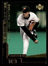2000 Upper Deck Ovation Japan Oendan Favorites #OF7 Tsutomu Iwamoto