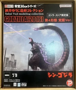 X-PLUS TOHO 30 cm Shin Godzilla 2016 4. Form Erwachen GODZILLA STORE Ver. - Bild 1 von 5