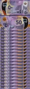 Mauritania 50 Ouguiya 2017, UNC, 20 PCS LOT, Polymer, P-22, Prefix A - Picture 1 of 6