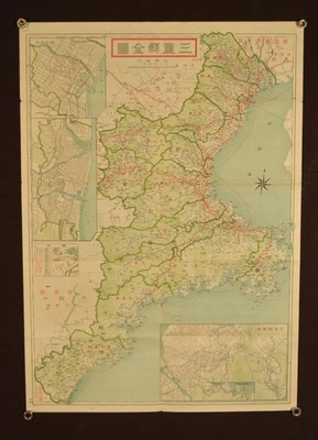 1933 JAPANESE FOLDING TOURIST POCKET MAP OF MIE PREFECTURE - Image 1 of 4