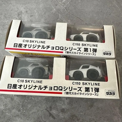 Nissan Original ChoroQ C10 C110 Skyline 2-piece set - Image 1 of 2