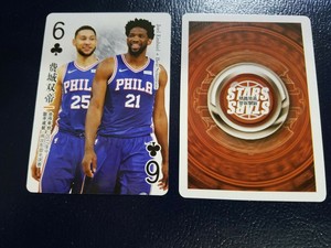 Joel Embiid Ben Simmons Philadelphia 76ers CHINESE STARS RED BACK ODDBALL WOW