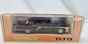 Chaika Gaz-13 Black Limo Diecast Car 1-43.Made in USSR Vintage - Picture 1 of 5