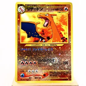 MP) Charizard No.006 Premium File 2 Pokemon Card Neo Japanese y660-4 - Picture 1 of 13