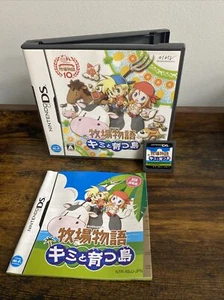 Harvest Moon: Island of Happiness JAPAN Nintendo DS NTSC-J Import Complete - Picture 1 of 6