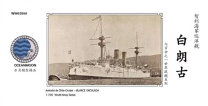 Ocean Moon WM03550 1/700 Armada de Chile Cruiser BLANCE ENCALADA - Bild 1 von 3