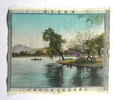 Vintage Hangzhou Weaving Tapestry Xuanwu Lake Nanjing 7" x 8" China