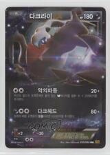 2015 Pokémon - Rage of the Broken Heavens Korean Darkrai EX #055 0w6