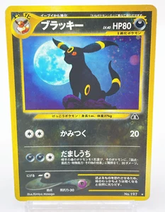 Umbreon No.197 2000 Neo Discovery Japanese Holo Rare Old Back Pokemon Card - Picture 1 of 16